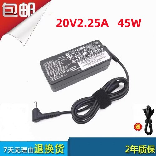 适用于 联想E41-50 E41-55笔记本电源适配器 20V2.25A充电器线45W