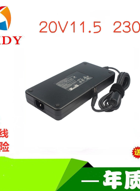 雷神P1 M NP笔记本电脑充电器911ST 游侠R3电源适配器20V11.5A