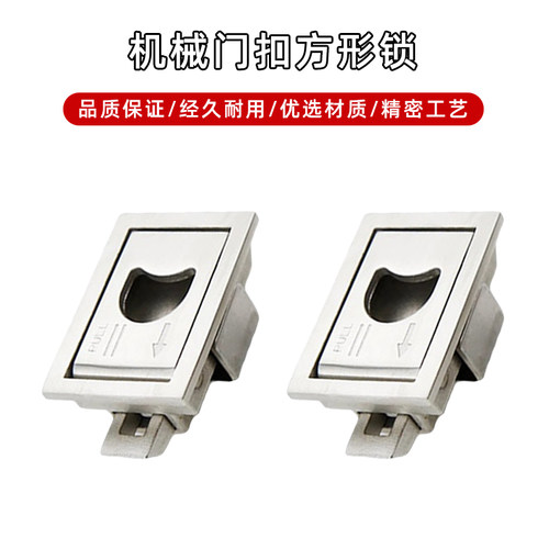 304不锈钢LS731工业机床门锁拉手LS715机械门拉手配电箱门扣方形