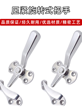 BOS-8116L/R不锈钢密闭密封压紧旋转式迫紧门把手执手锁