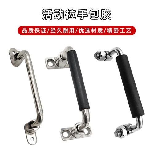 304不锈钢折叠拉手 XAL01/XAL06/XAN01-L100/120活动把手设备提手