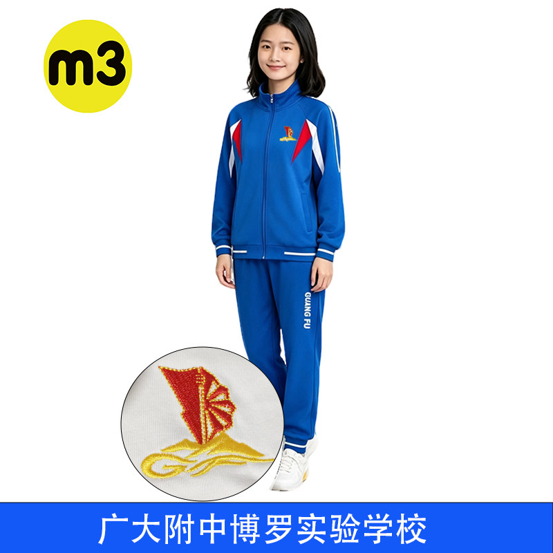 广州大学附属中学博罗实验校服图片