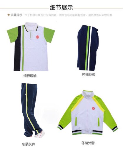 天津市运动校服M3加绒小学生纯棉