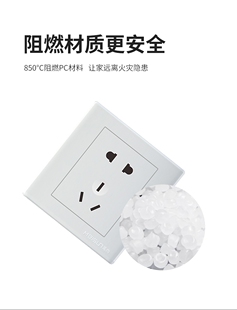 美尚插座V18二三插座五孔多能插座86型暗装美尚开关插座面板
