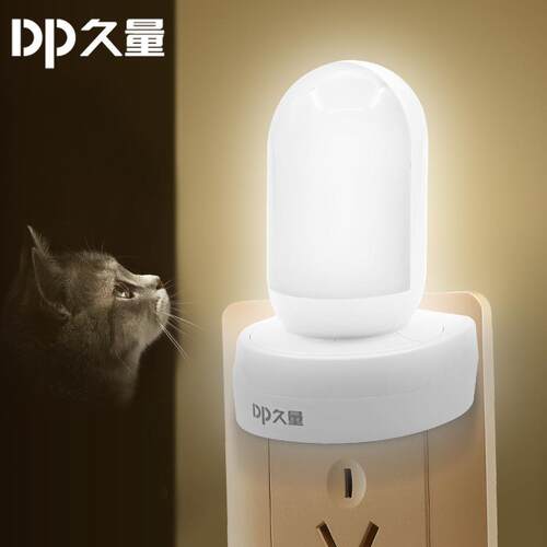 创意久量小夜灯LED光控感应小夜灯起夜喂奶卧室客厅节能感应夜灯