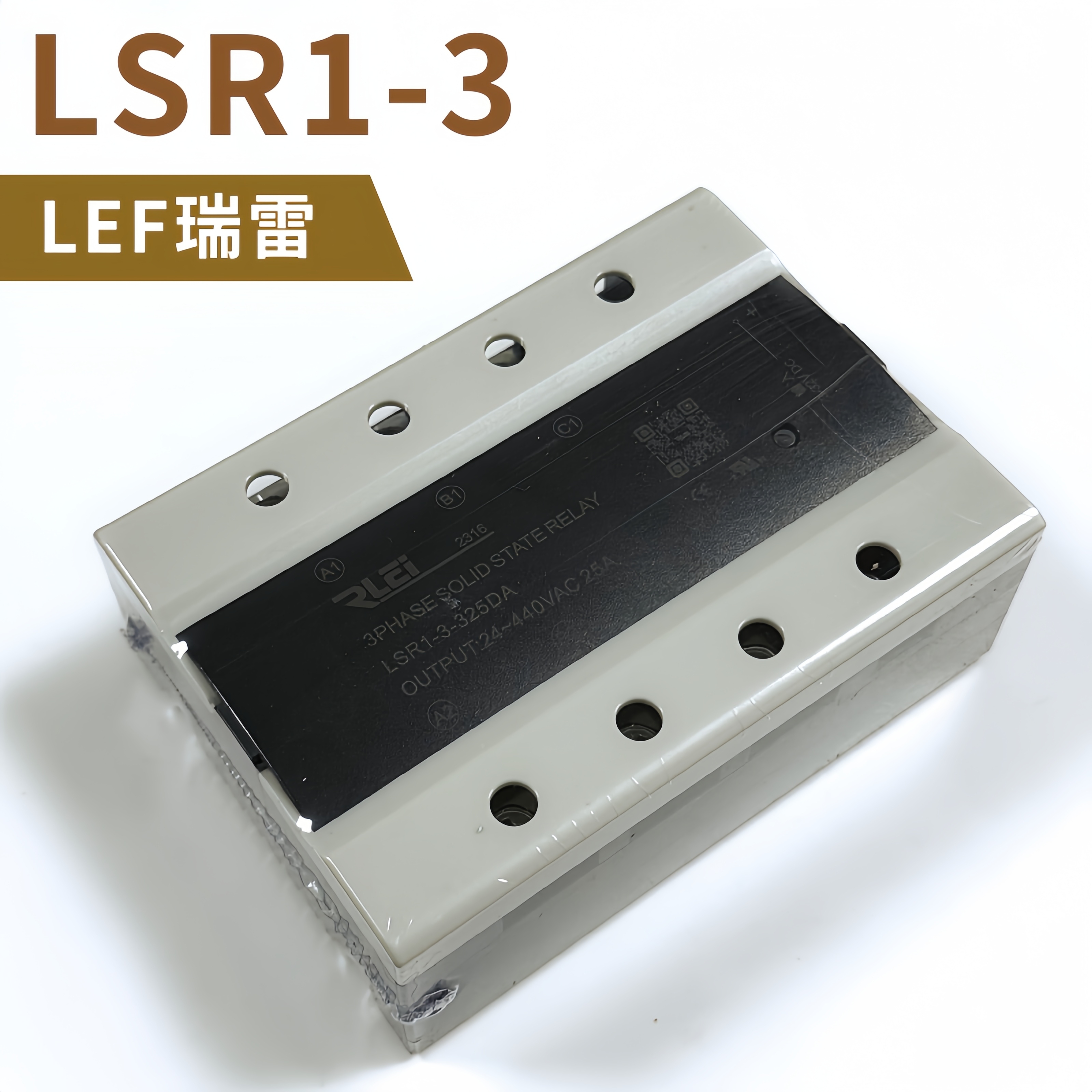 LEF瑞雷工业继电器固态继电器LSR1-3-3100DA/310DA/325DA/340DA