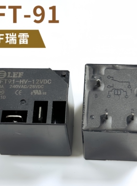 LEF瑞雷工业继电器电磁PCB继电器 LFT91-HV-DC12V(30A -4P)大功率