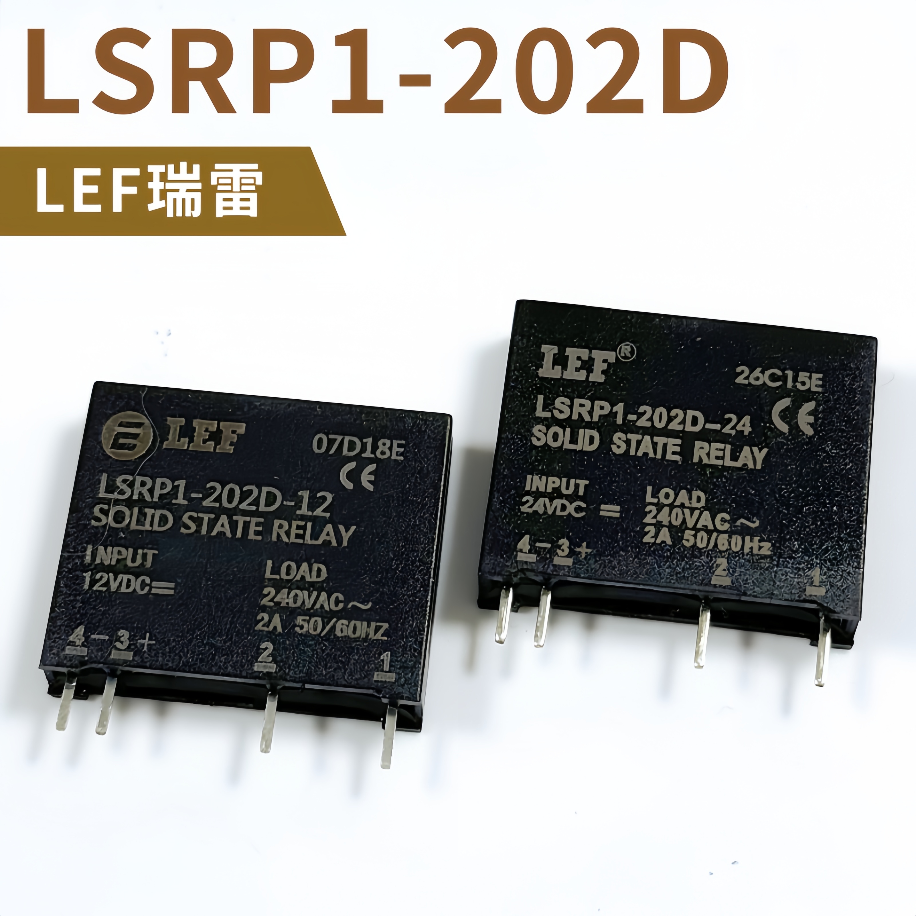 LEF瑞雷工业继电器固态继电器LSRP-202D-5/12/24