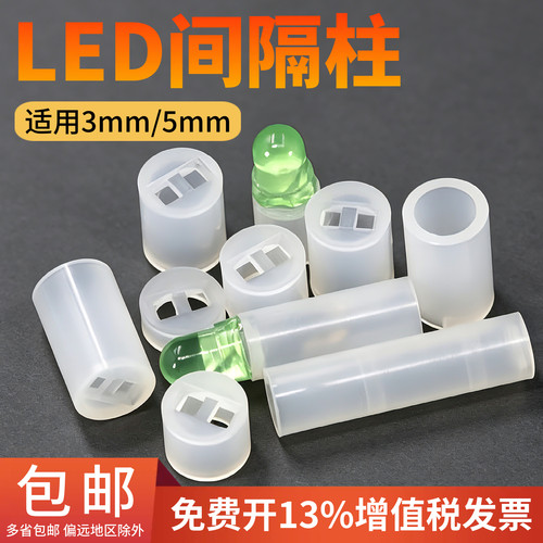 LED间隔柱双孔灯柱隔离柱