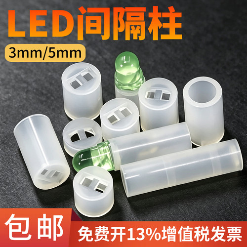 LED间隔柱双孔灯柱隔离柱