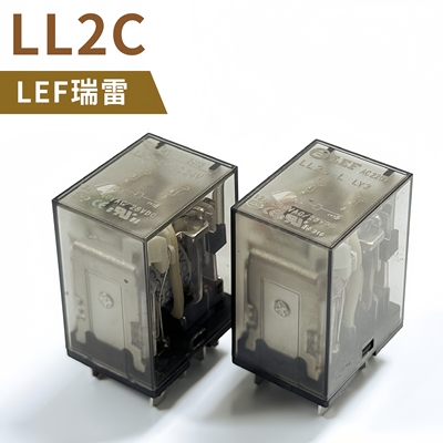 LEF瑞雷电磁中间继电器小型家用继电器 LL2C-L-DC12V/24V/AC220V