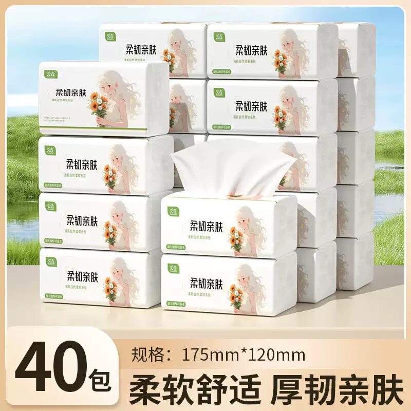 乐阿乐杂货铺抽纸家用实惠装餐巾纸面巾纸擦手纸卫生纸抽纸巾学生