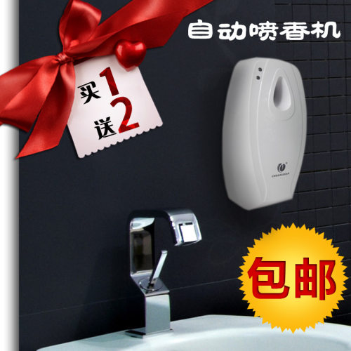 一、新品上市大优惠、全国包邮 二、正品保证，自动感光喷香机  　　　　　　　　　　　　　　　　　　三、正品包邮