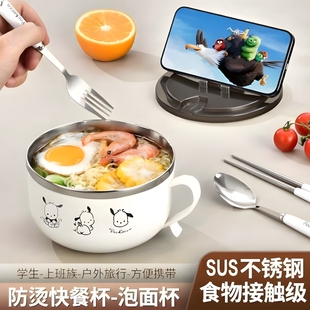 304学生泡面碗带盖帕恰狗防烫不锈钢宿舍饭盒可沥水泡面碗大容量