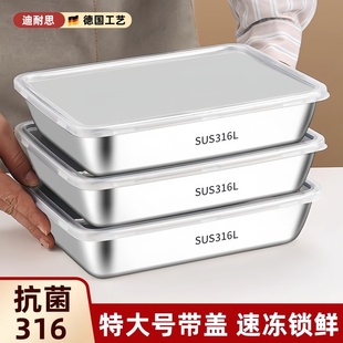 316不锈钢方盘食品级方盆备菜盆带盖方盒长方形盒子加厚托盘深盘