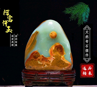 天然奇石阿富汗玉原石古青玉客厅办公室招财镇宅风水摆件观赏包邮
