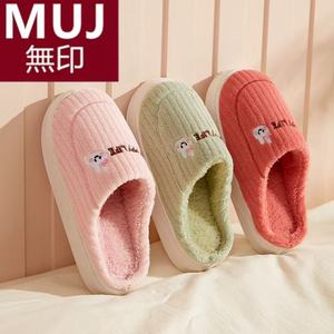 无印MUJ日本保暖棉鞋秋冬毛绒拖鞋女防滑静音男软底月子拖鞋情侣