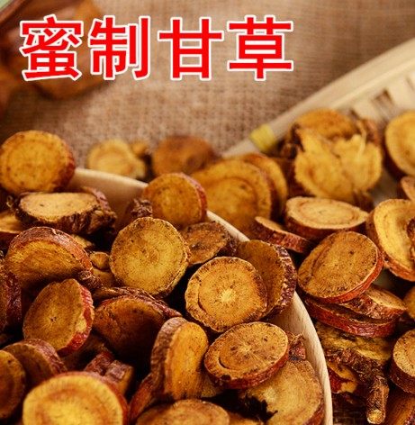 中药材 甘草 野生蜜制甘草 炙甘草 制甘草 蜜甘草天然500克包邮