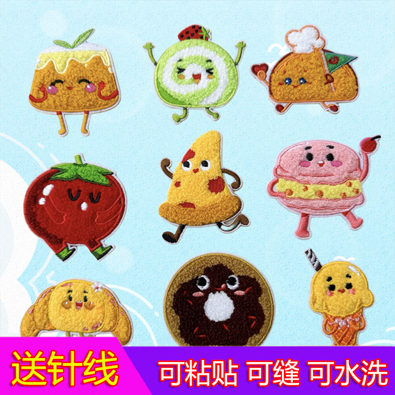 布贴羽绒服破洞免缝装饰贴花