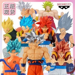 眼镜厂BANDAI正版龙珠超龙珠GT手办孙悟空超级赛亚人布罗利悟吉塔
