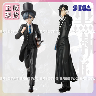 世嘉SEGA正版黑执事手办寄宿学校篇夏尔·凡多姆海威米卡利斯手办