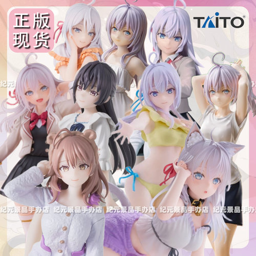 正版不时用艾莉同学手办