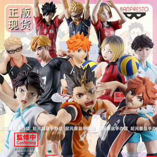 眼镜厂正版排球少年手办宫侑及川彻日向翔阳FuRyu泡面压景品手办