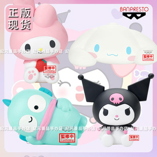 万代眼镜厂正版三丽鸥手办酷洛米大耳狗大眼蛙美乐蒂半鱼人景品