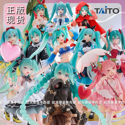 初音未来手办景品桌面摆件