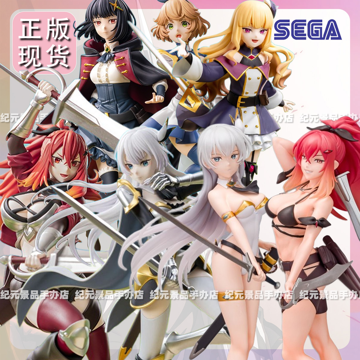 世嘉SEGA正版乡下大叔手办