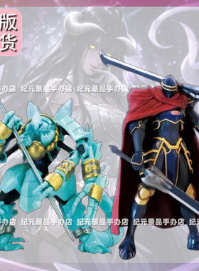 科乐美正版雅儿贝德不死者之王