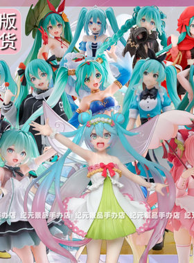 TAITO初音未来手办景品桌面摆件