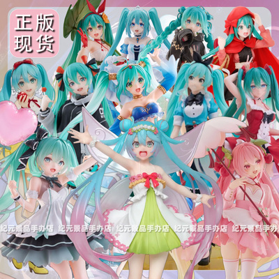 TAITO初音未来手办景品桌面摆件