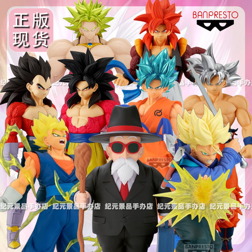 眼镜厂BANDAI龙珠超龙珠手办