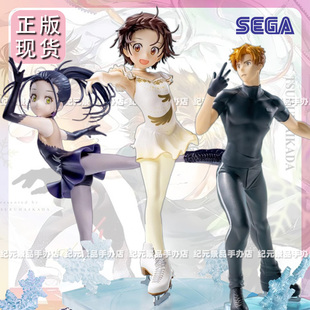 世嘉SEGA正版金呸得主手办Luminasta明浦路司狼崎光结束祈摆件