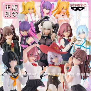 BANDAI正版2.5次元的诱惑手办莉莉艾露美莉艾拉拉丝塔洛忒摆件