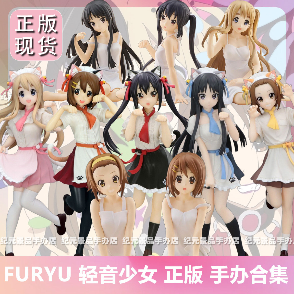 FURYU正版轻音少女手办图片