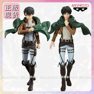 眼镜厂BANDAI正版进击的巨人手办艾伦耶格尔兵长利威尔阿克曼手办