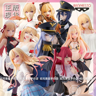 TAITO世嘉正版更衣人偶坠入爱河喜多川海梦利兹泳装手办桌摆人偶