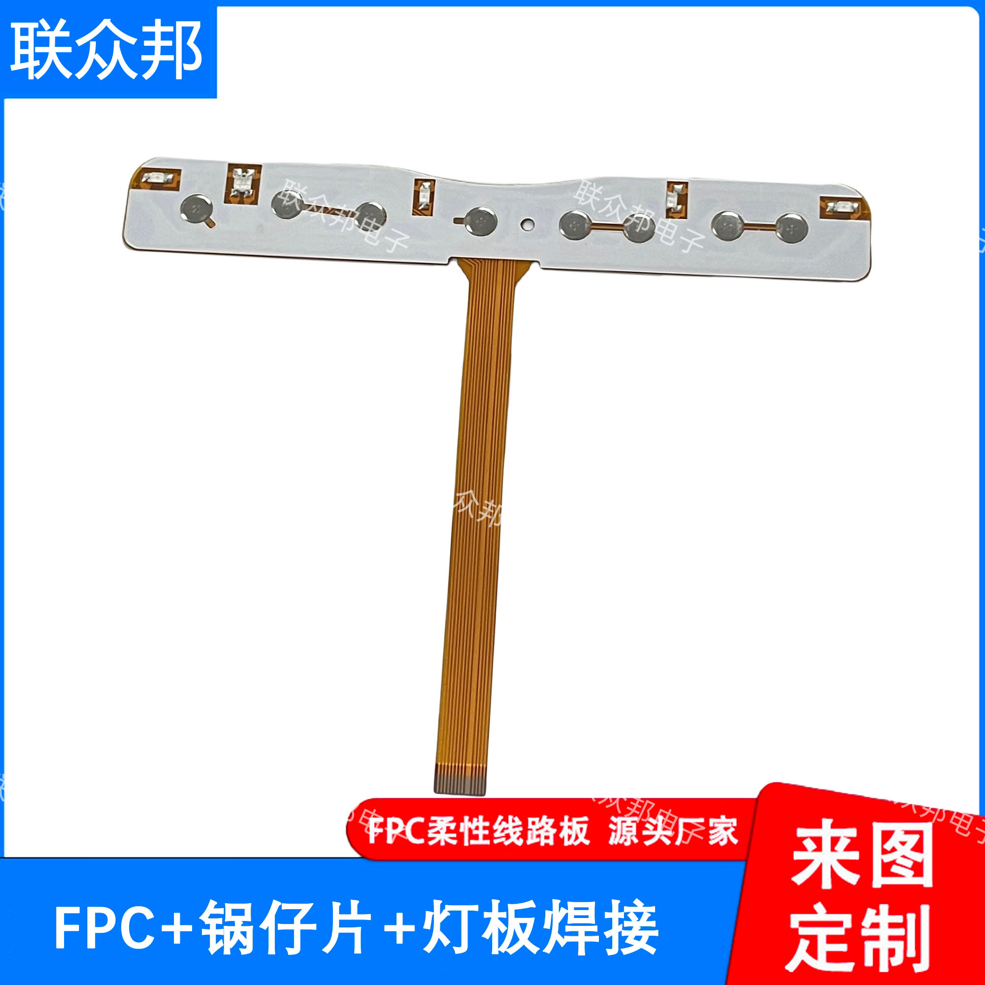 任意FPC,PCB板定制来图来样加工