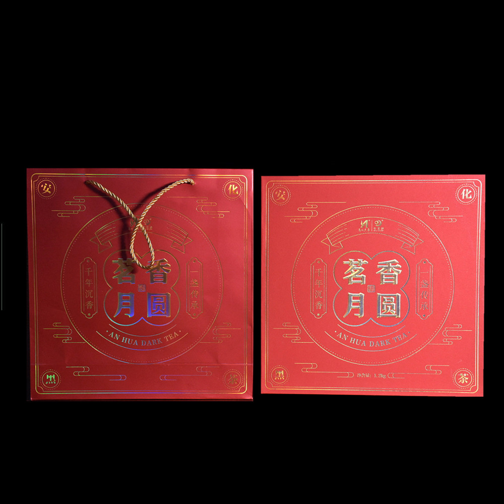 华莱健安化黑茶特级茶叶礼盒装1200g中秋礼品茗香月圆礼盒茶