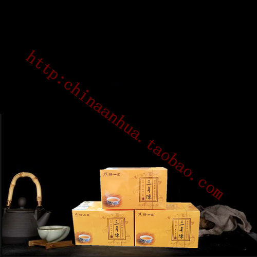 华莱黑茶旗下品牌梅山崖袋泡茶茯砖三年陈正品包邮（三盒起发）