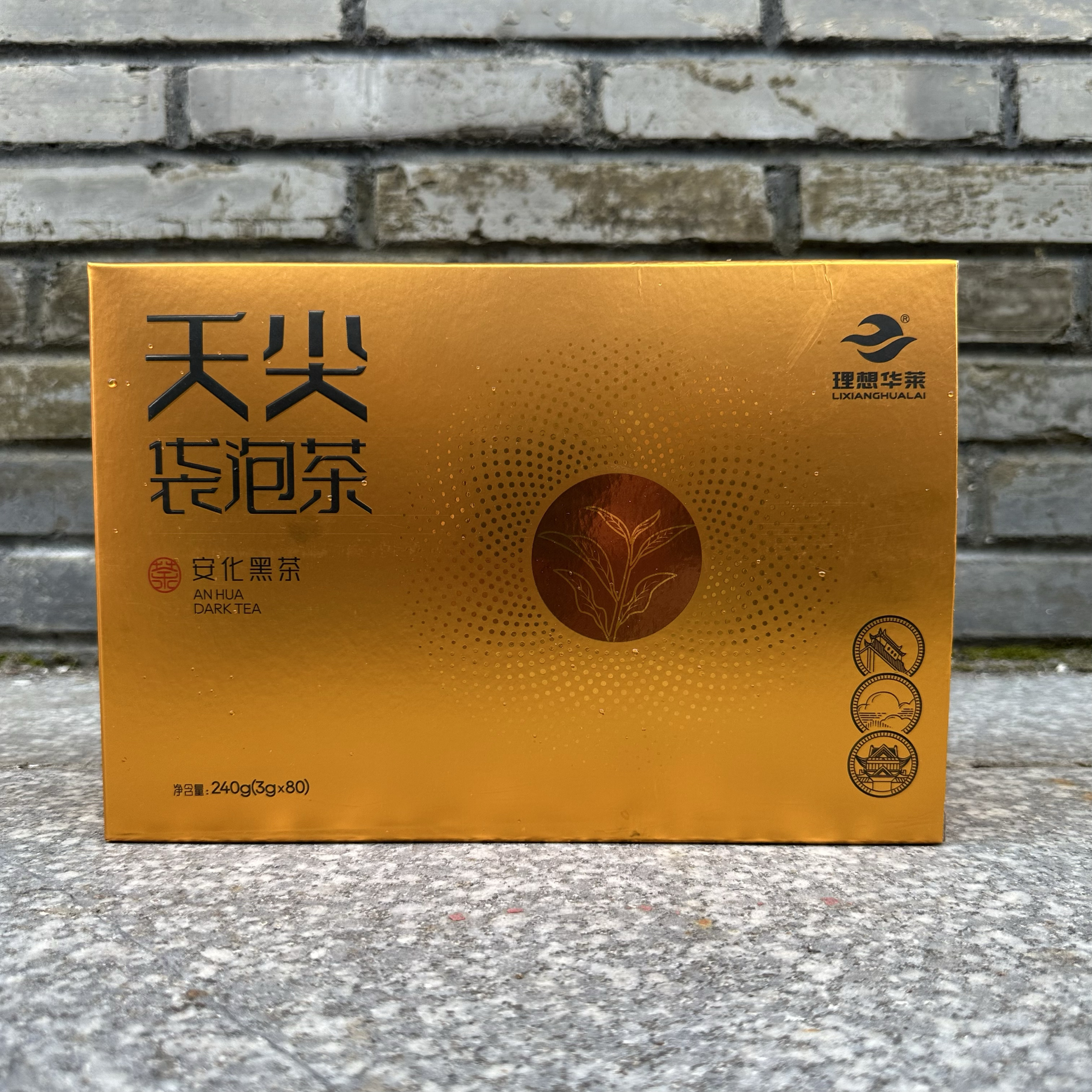 理想华莱天尖袋泡茶会员套装茶报单款3克＊20小袋正品华莱健天尖
