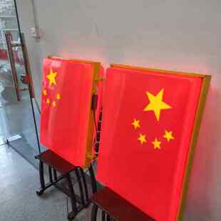 户外路灯杆灯箱国旗灯箱防水发光道旗广告牌led防水装饰吸塑景观