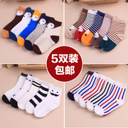 Chaussettes enfant - Ref 2106893 Image 11