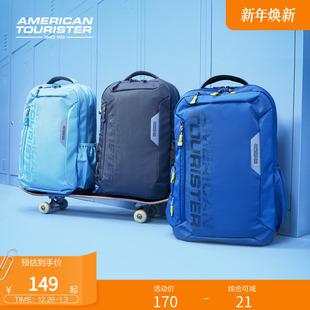 美旅轻便城市户外运动男女学生电脑包双肩包SC9 102