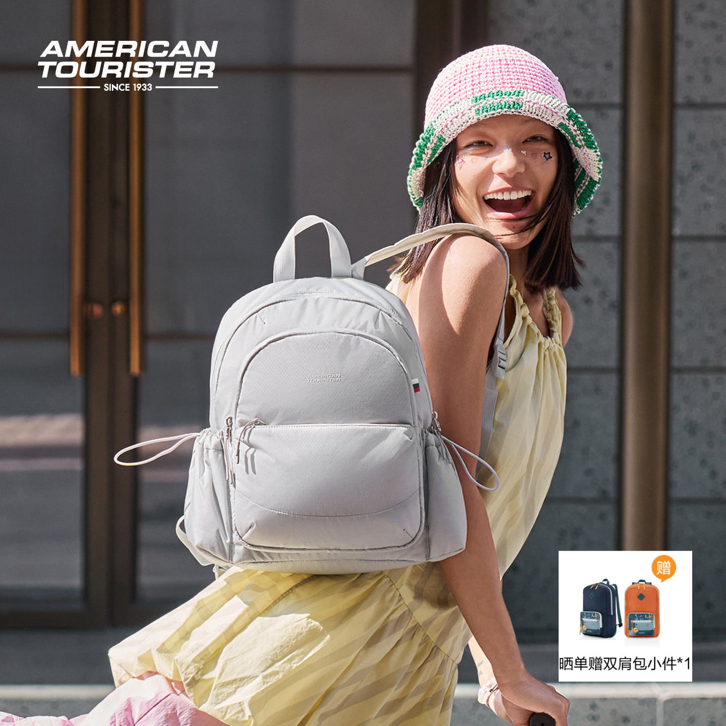 美旅2026新款妈咪包双肩包女士休闲背包旅游轻便包户外小书包NB7