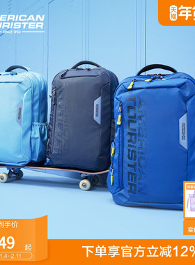 美旅轻便城市户外运动男女学生电脑包双肩包SC9*102