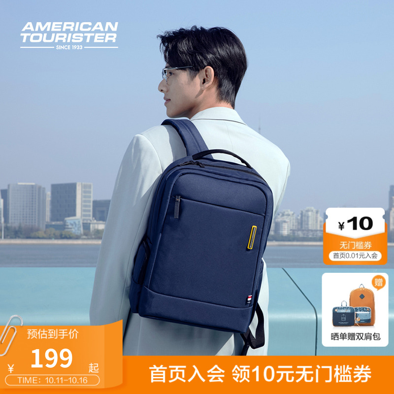 美旅大容量电脑包男商务双肩包