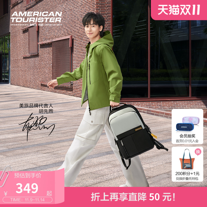 美旅商务男电脑包抗菌内里双肩包